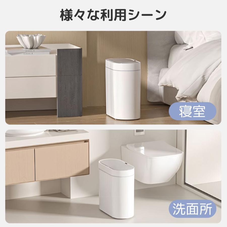 ゴミ箱 自動開閉 コンパクト 容量 7L 白 ホワイト 韓国 タッチレス