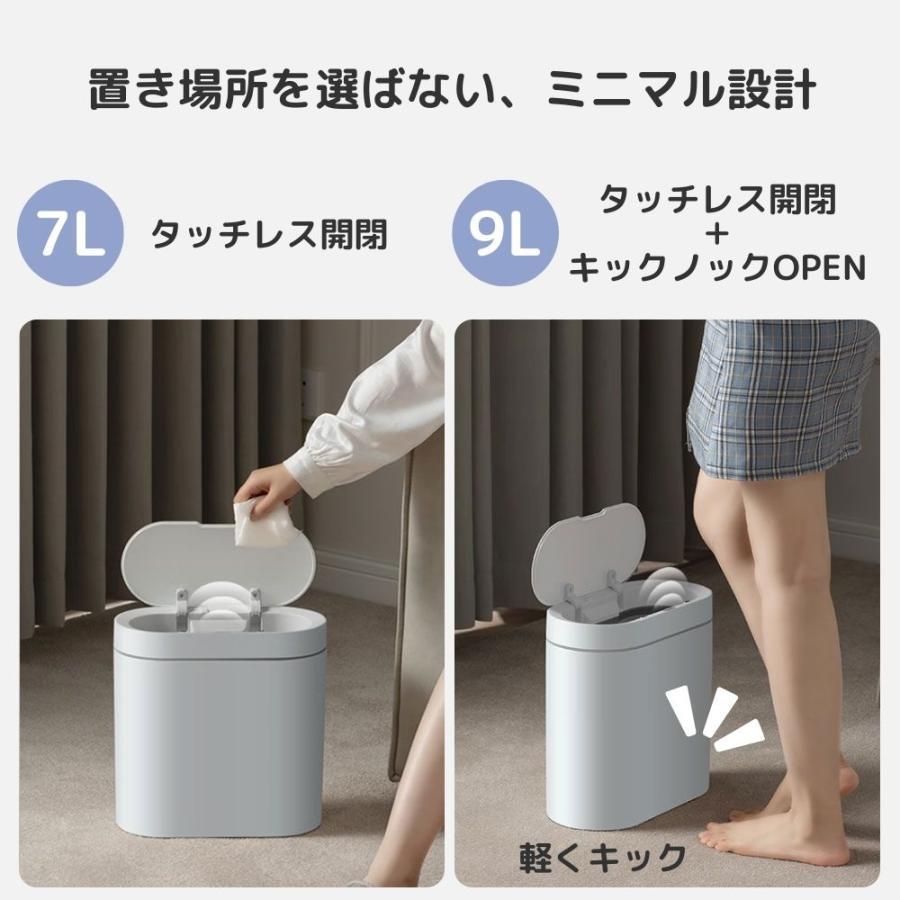 自動開閉ゴミ箱 コンパクト 容量 7L 白 ホワイト 韓国 タッチ 自動開閉ゴミ箱 コンパクト 容量 7L 白 ホワイト 韓国 タッチ