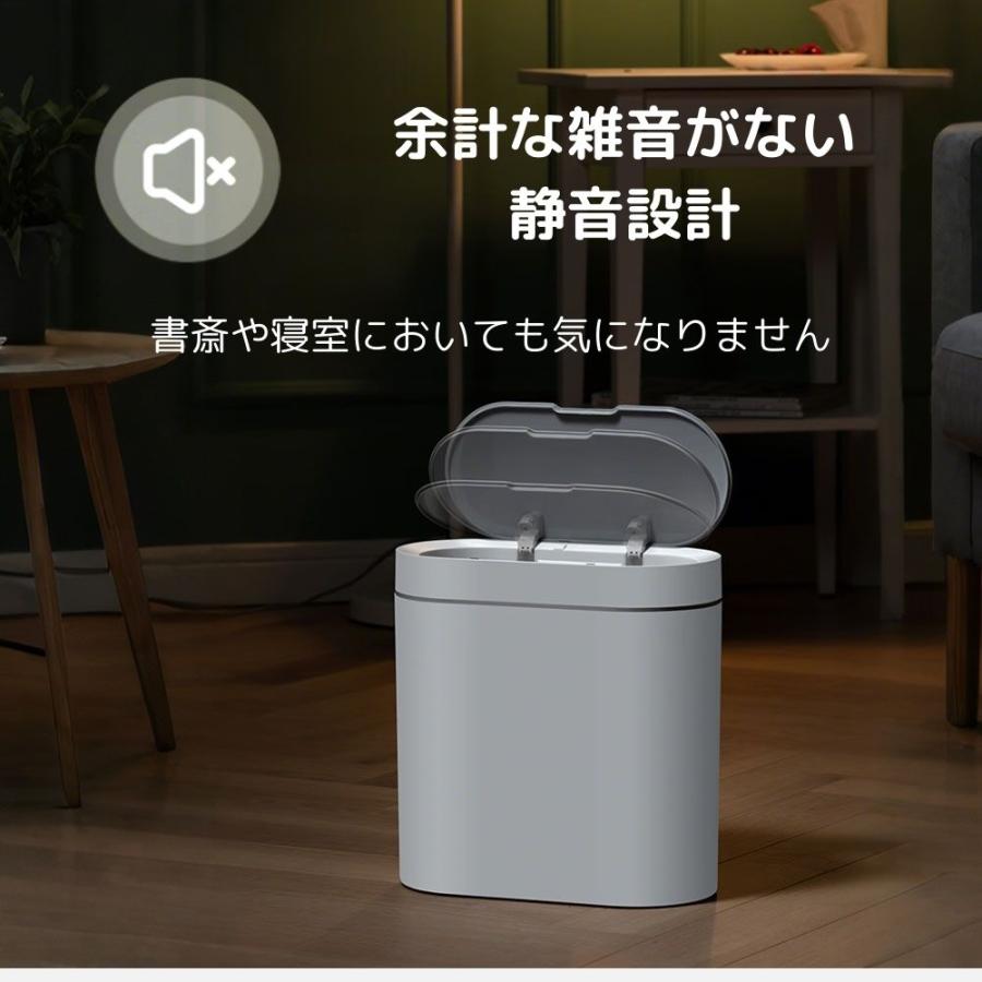 ゴミ箱 自動開閉 コンパクト 容量 9L 白 ホワイト 韓国 タッチレス