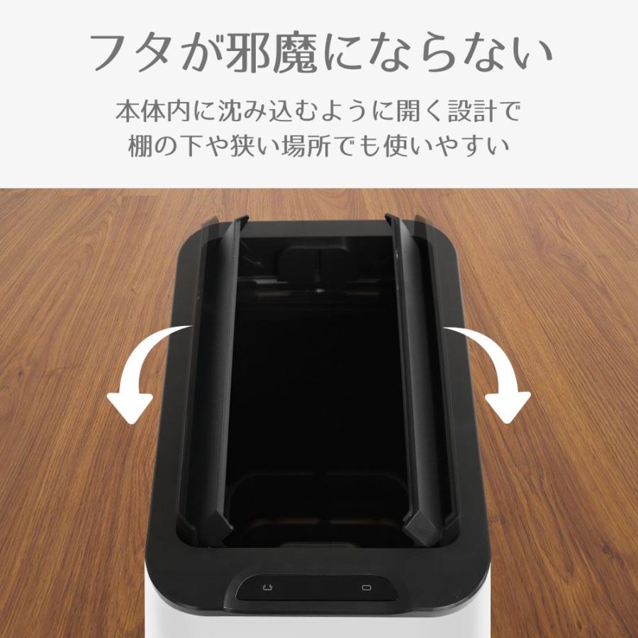 ゴミ箱 自動開閉 交換用フタ 45L 50L 対応 センサー式 タッチレス 電動