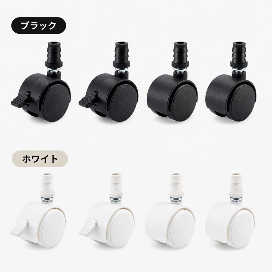 ゴミ箱 50L専用 キャスター 4個セット ブラック ホワイト 選べる2