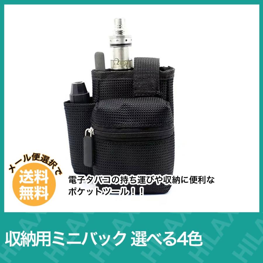 電子タバコ Vape ベイプ アクセサリー 収納用 ミニバック Bagm サンエスライン Yahoo 店 通販 Yahoo ショッピング
