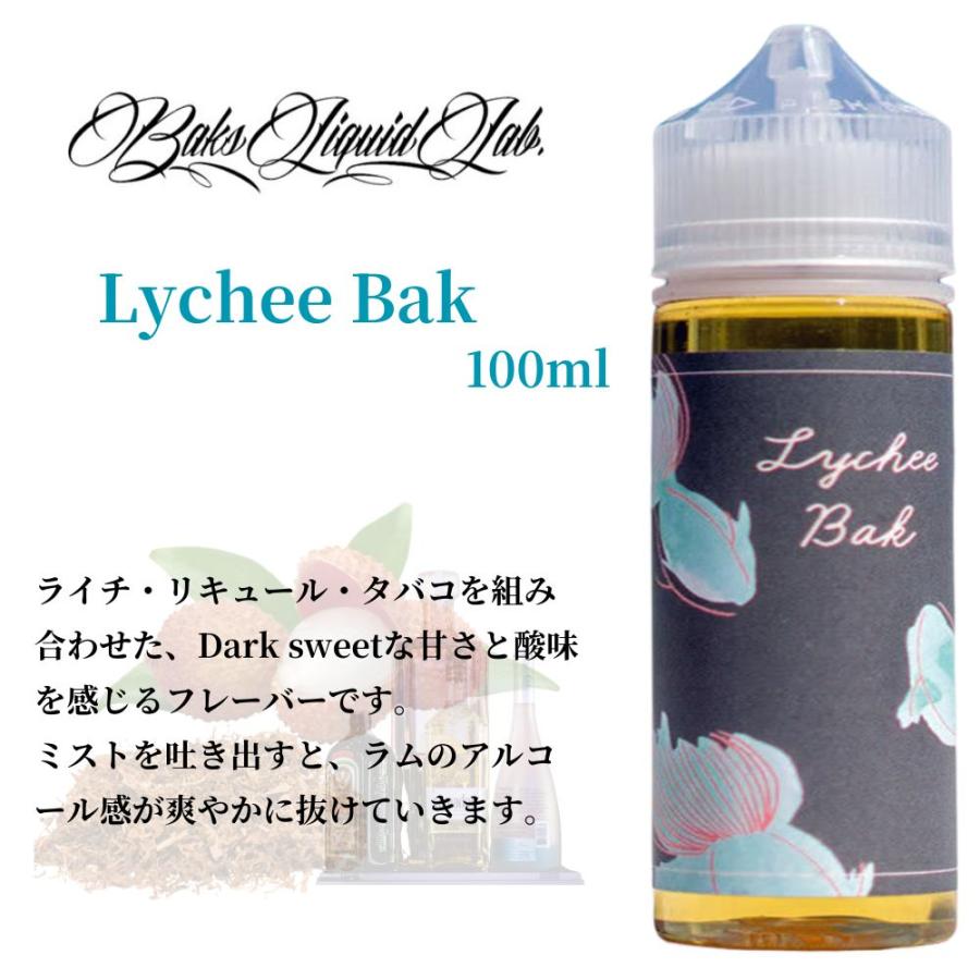 Baks Liquid lab. リキッド 100ml 電子タバコ VAPE ベイプ タバコ味 大