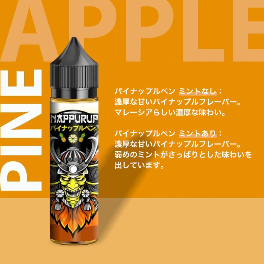 電子タバコ リキッド 大容量 VAPE ベイプ タール ニコチン0 BANDITO