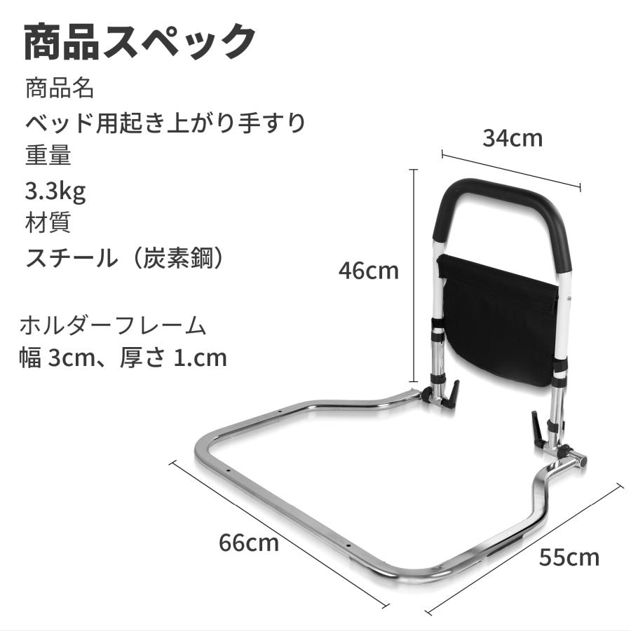 ベッド 手すり 介護 立ち上がり 補助 介護用 高齢者 ベット補助 起き上がり 介助 転倒防止 介護用品｜sanesuline｜15