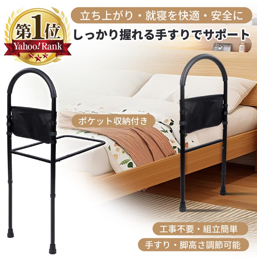 ♿ベッド・布団から立ち上り助ける (新品の滑り止めマット付)室内用 手すり 6 楽天市場】介護 立ち上がり マットの通販