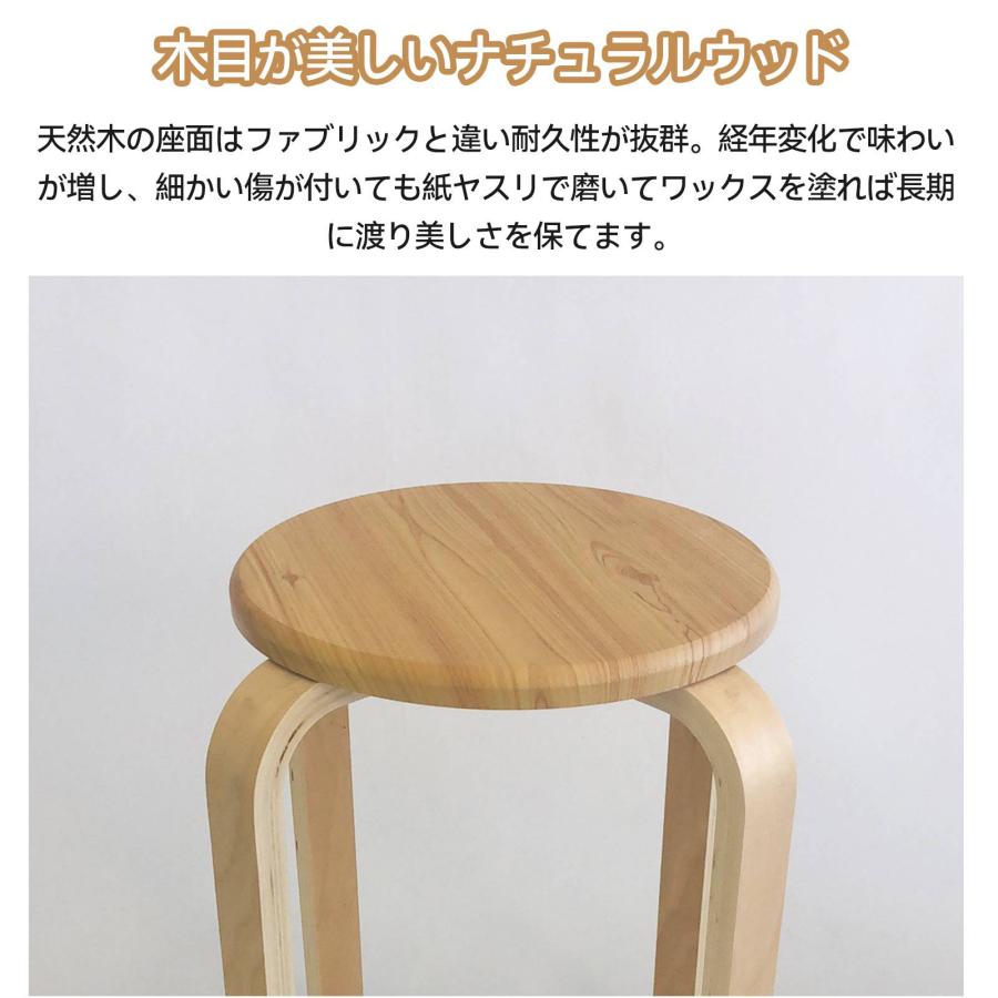 スタッキングチェア スツール 6脚セット 丸椅子 チェア 曲木椅子 曲木