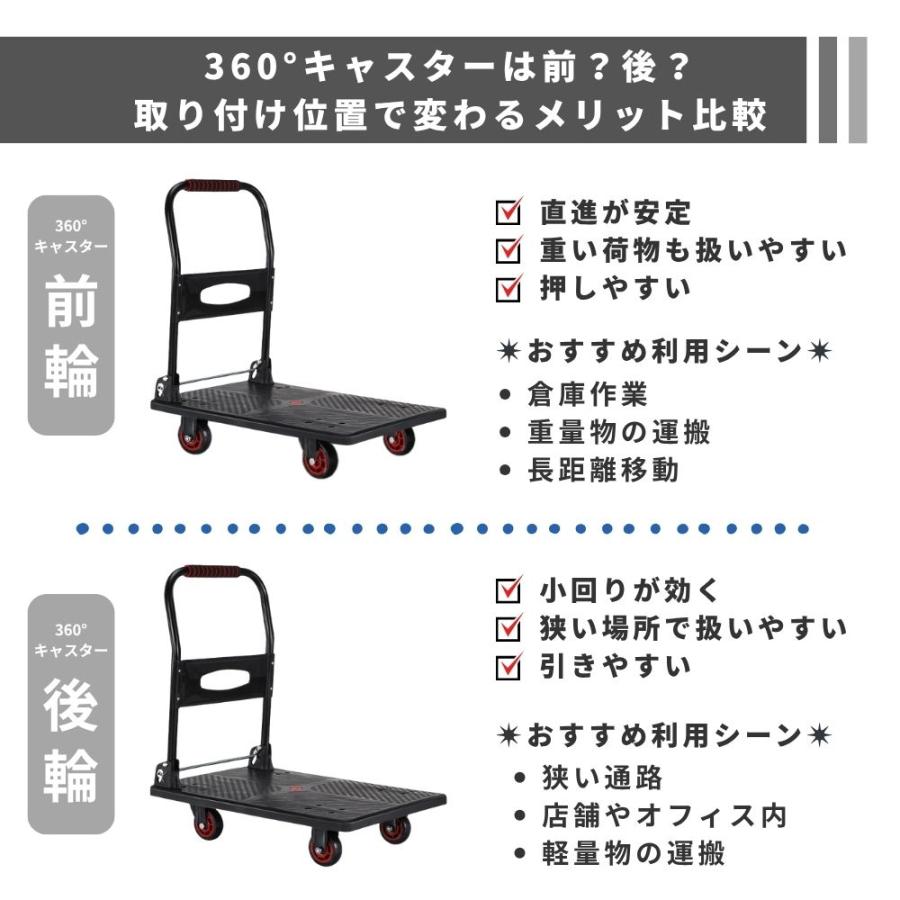 台車 Mサイズ 折りたたみ 静音キャスター付き コンパクト 300kg対応