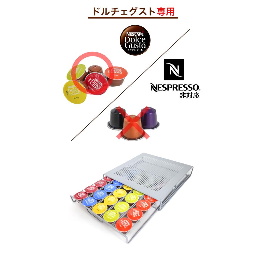 ネスカフェ ドルチェグスト カプセルホルダー 引き出し式 30個用 カプセルケース 収納ラック 収納スタンド コーヒーカプセル収納 おしゃれ nescafe dolce gusto
