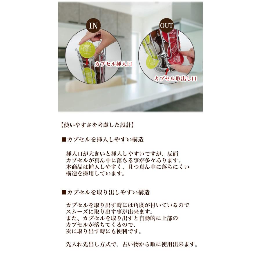 ネスカフェ ドルチェグスト カプセルホルダー 24個用 カプセルケース