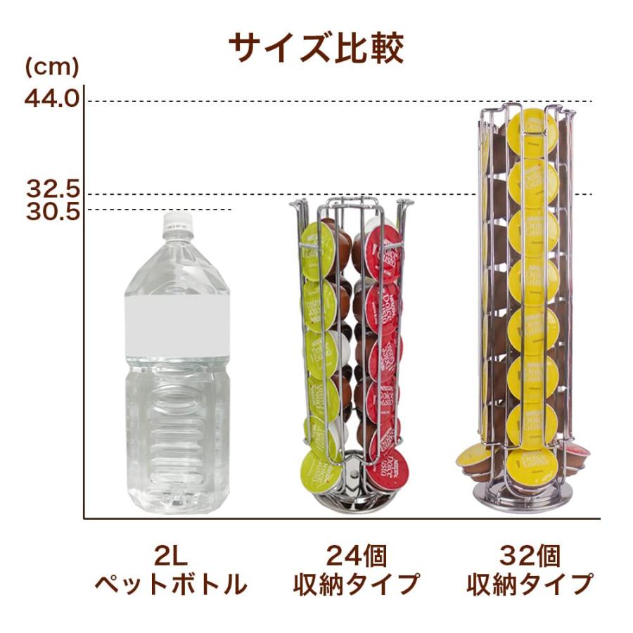 ネスカフェ ドルチェグスト カプセルホルダー 24個用 カプセルケース
