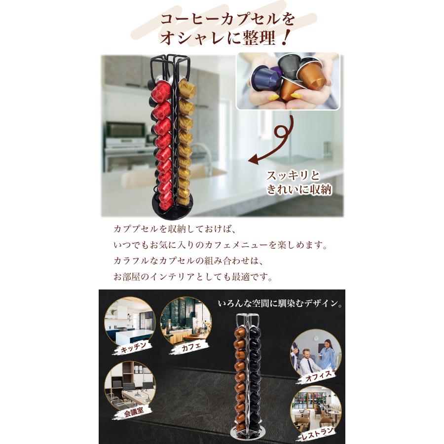ネスレ ネスプレッソ カプセルホルダー コーヒーカプセルラック ネスレ ネスプレッソ カプセルホルダー コーヒーカプセルラック