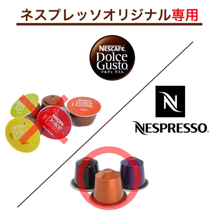 ネスレ ネスプレッソ カプセルホルダー コーヒーカプセルラック