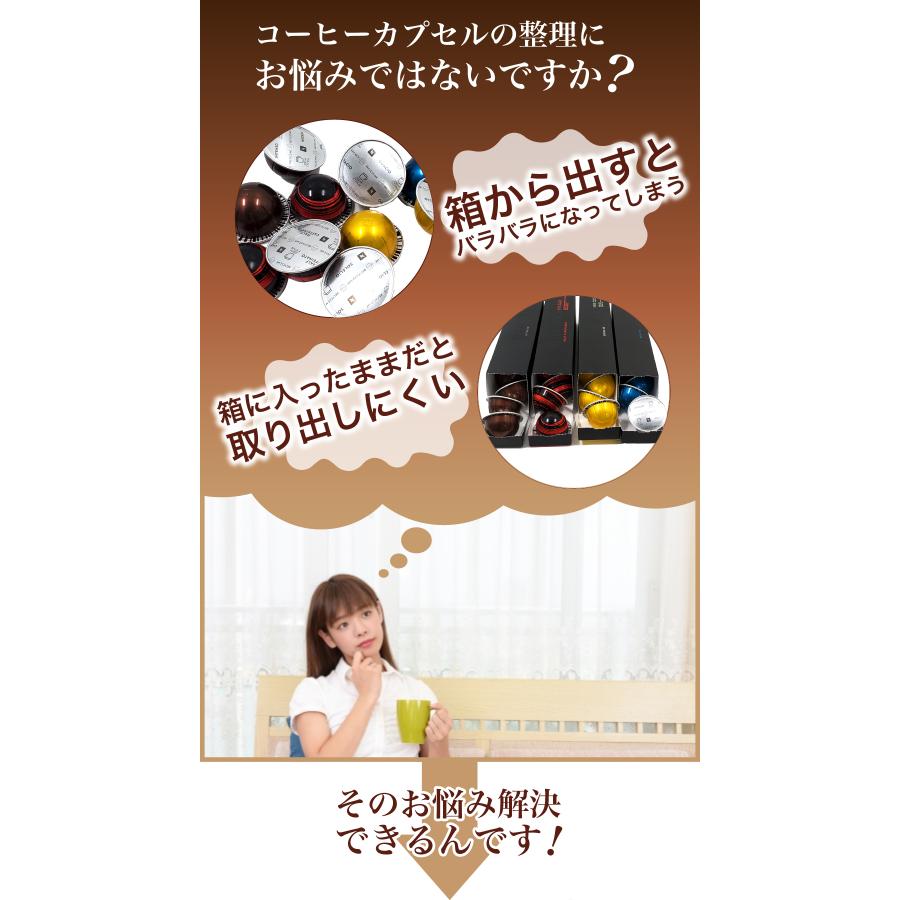 Nespresso Vertuo Vertuoline カプセル 対応 30カプセル収納