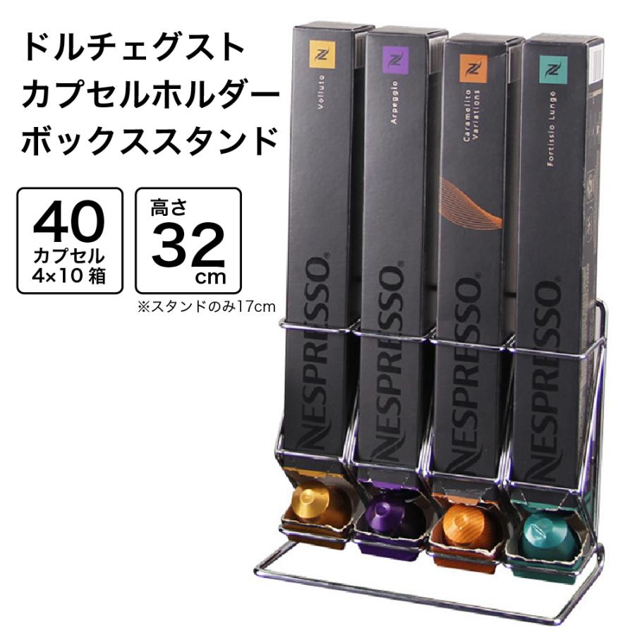 ネスレ ネスプレッソ Nespresso 専用 カプセルホルダー 収納 ネスレ ネスプレッソ Nespresso 専用 カプセルホルダー 収納