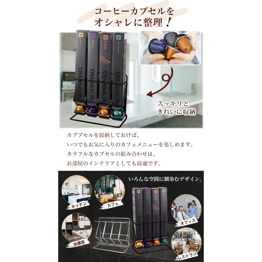 ネスレ ネスプレッソ Nespresso 専用 カプセルホルダー 収納 ラック