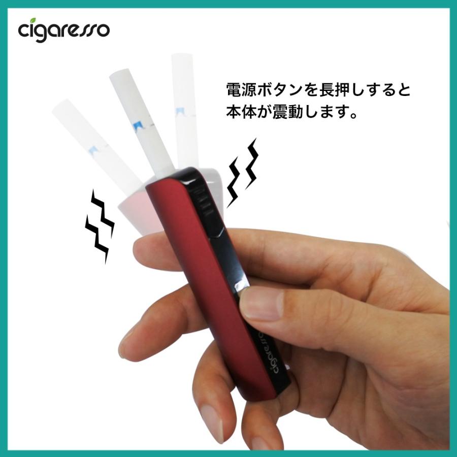 アイコス 互換機 加熱式タバコ スターターキット 本体 Cigaresso シガレッソ 互換 コンパクト Iqos Cigaressost サンエスライン Yahoo 店 通販 Yahoo ショッピング