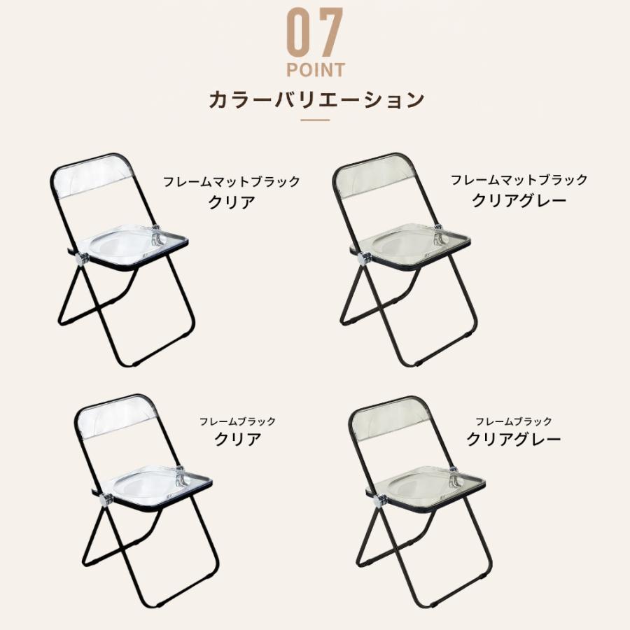 クリアチェア 折りたたみ 韓国 人気 おしゃれ パイプ椅子 北欧 透明