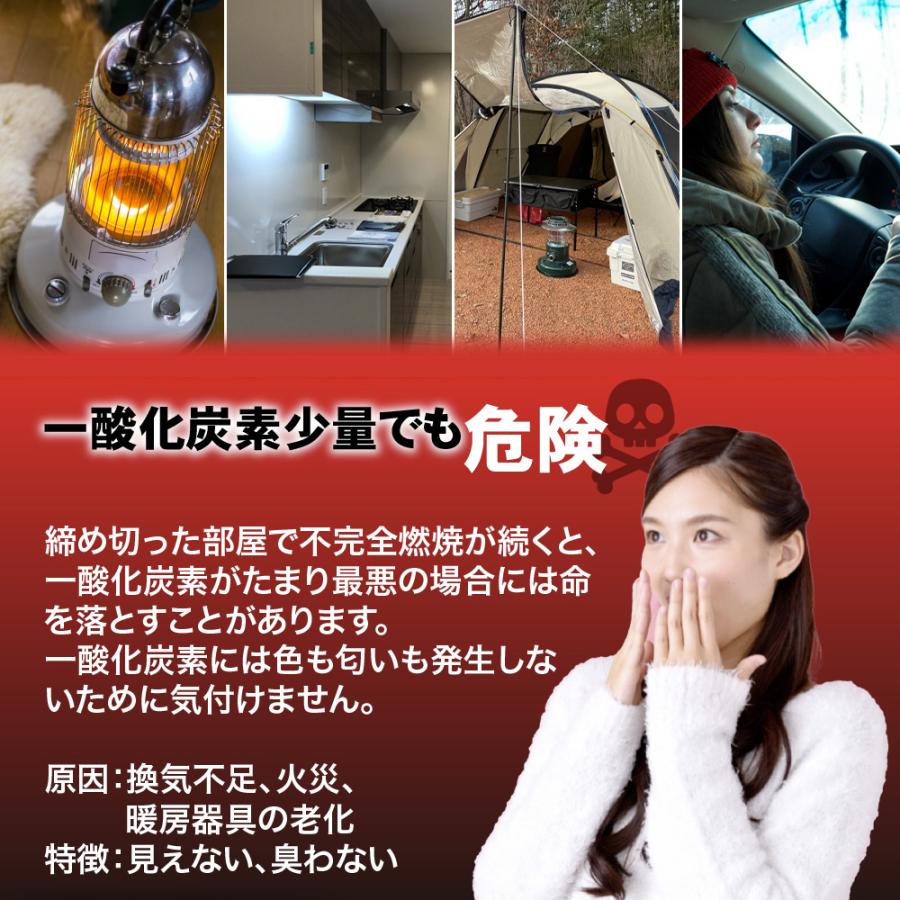 一酸化炭素 チェッカー 防災グッズ 電池式 壁掛け 一酸化炭素警報器 CO