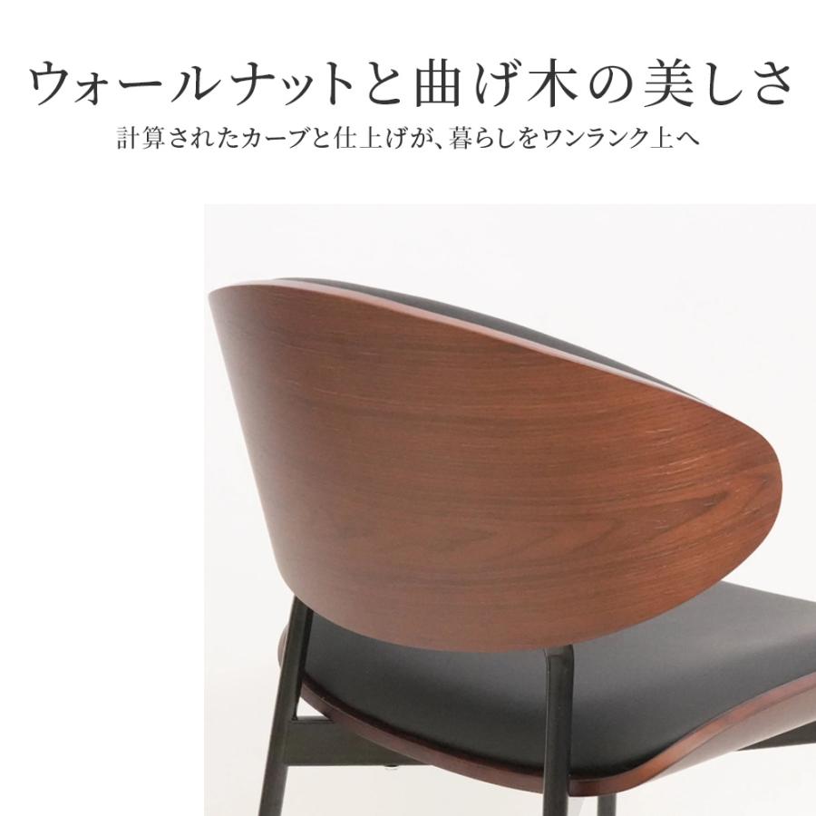 ダイニングチェア 4脚セット PUレザー ウォールナット 北欧モダン 椅子