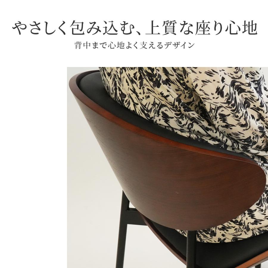 ダイニングチェア 1脚 PUレザー ウォールナット 北欧モダン 椅子