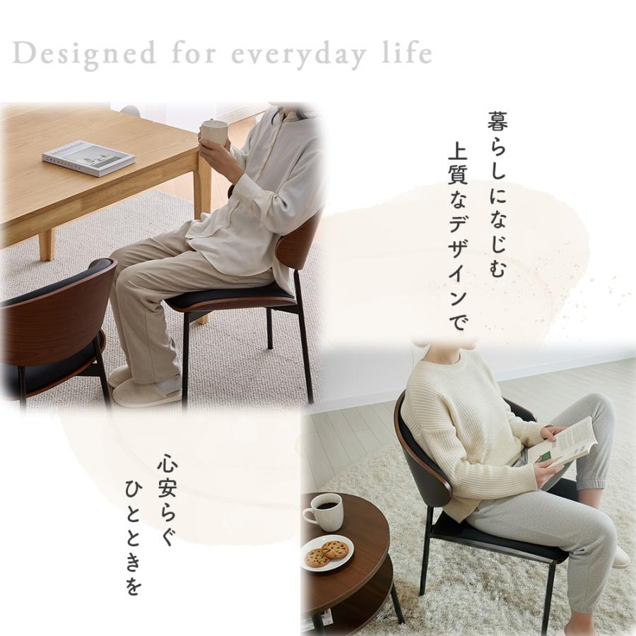 ダイニングチェア 1脚 PUレザー ウォールナット 北欧モダン 椅子