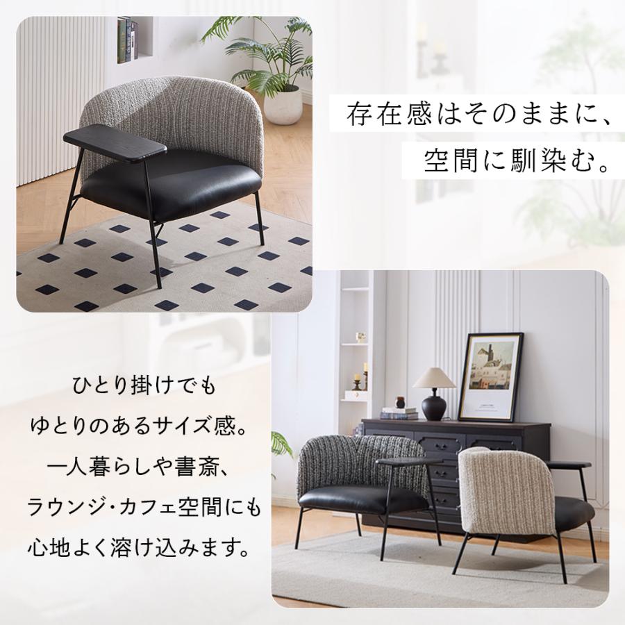 ソファ サイドテーブル付き 一人掛け おしゃれ 椅子 チェア パーソナル