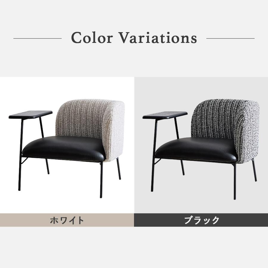ソファ サイドテーブル付き 一人掛け おしゃれ 椅子 チェア パーソナル