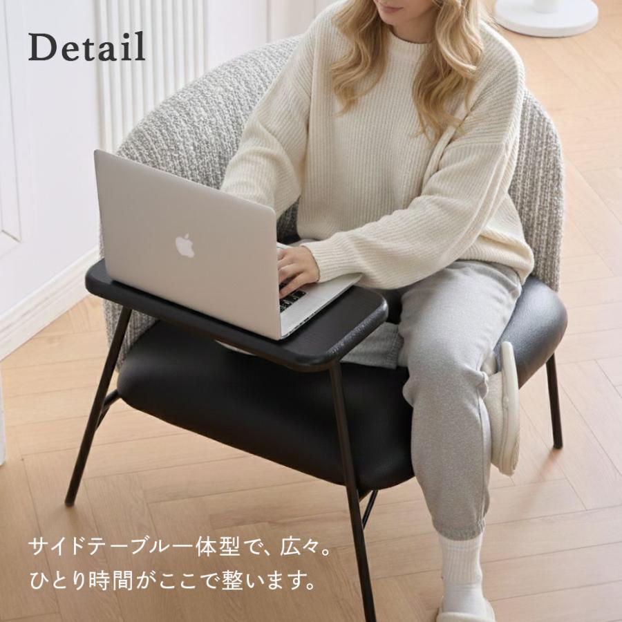 ソファ サイドテーブル付き 一人掛け おしゃれ 椅子 チェア パーソナル