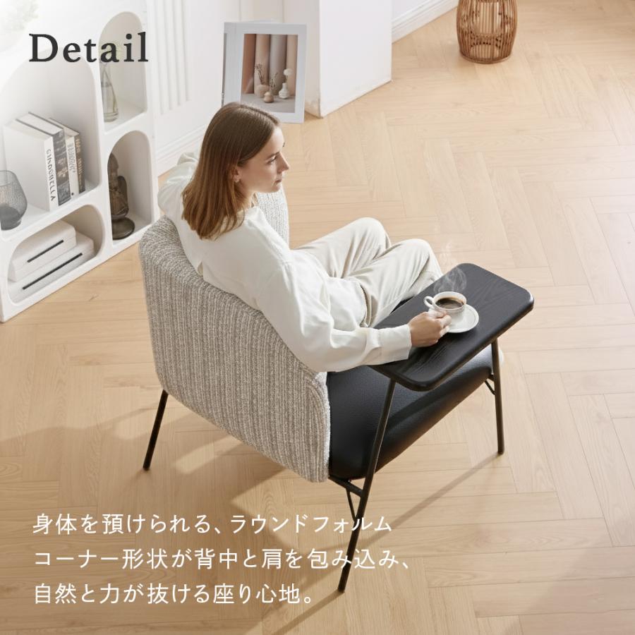 ソファ サイドテーブル付き 一人掛け おしゃれ 椅子 チェア パーソナル 