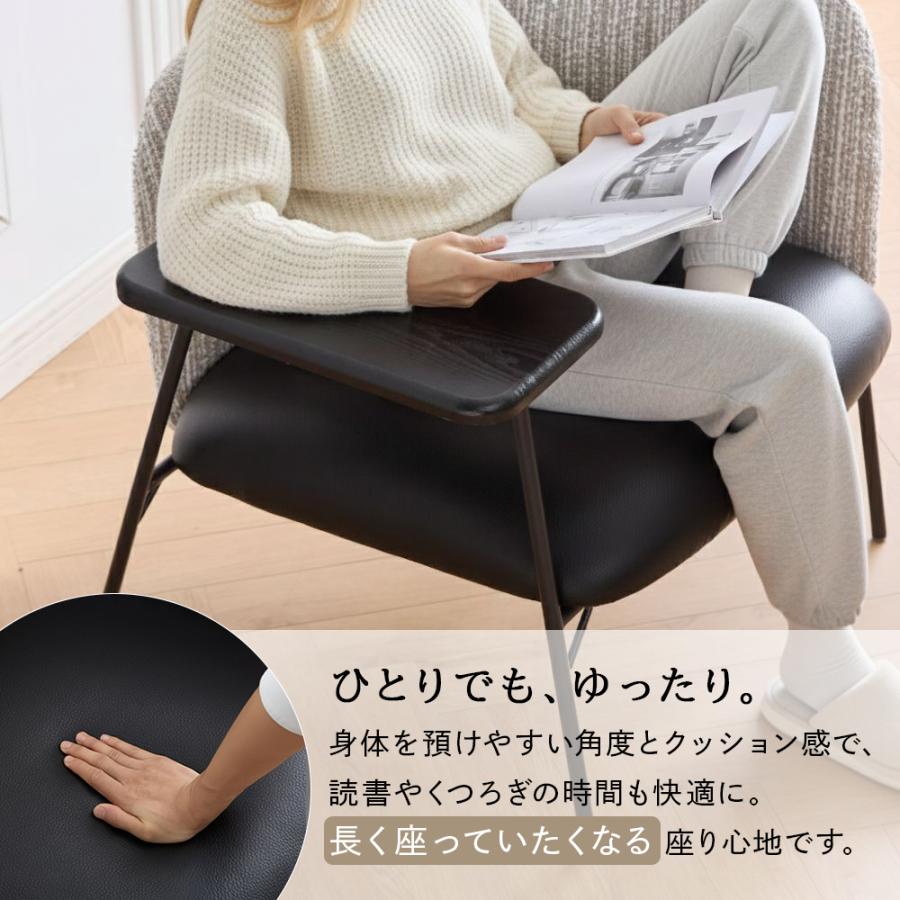ソファ サイドテーブル付き 一人掛け おしゃれ 椅子 チェア パーソナル 