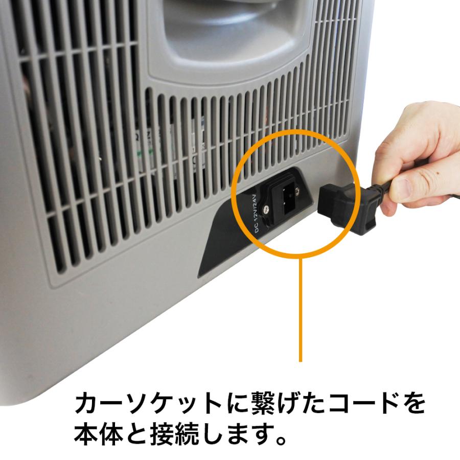 車載 冷蔵庫 冷凍庫 専用 交換 シガープラグ DC コード ケーブル 車載 冷蔵庫 冷凍庫 専用 交換 シガープラグ DC コード ケーブル