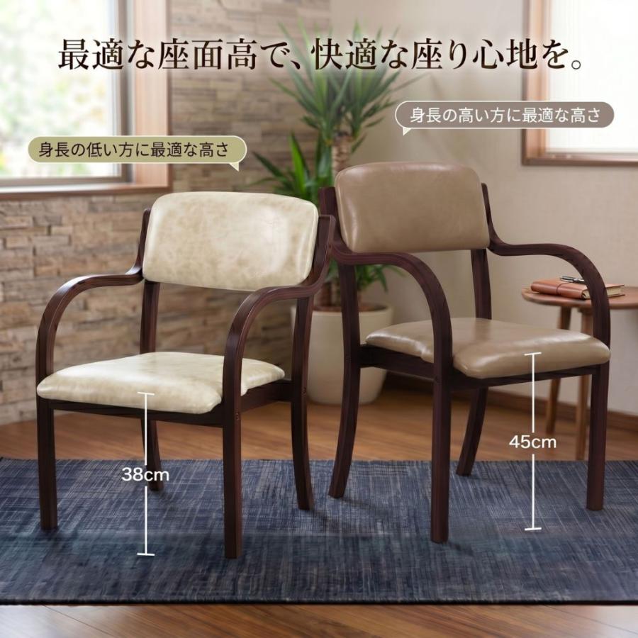 ダイニングチェア 肘付き ブラウン脚 簡単組立 椅子 介護椅子 イス スタッキング チェア 木製 肘付 おしゃれ 耐荷重150kg 座面高 38cm 45cm 玄関 施設 病院 店舗_2
