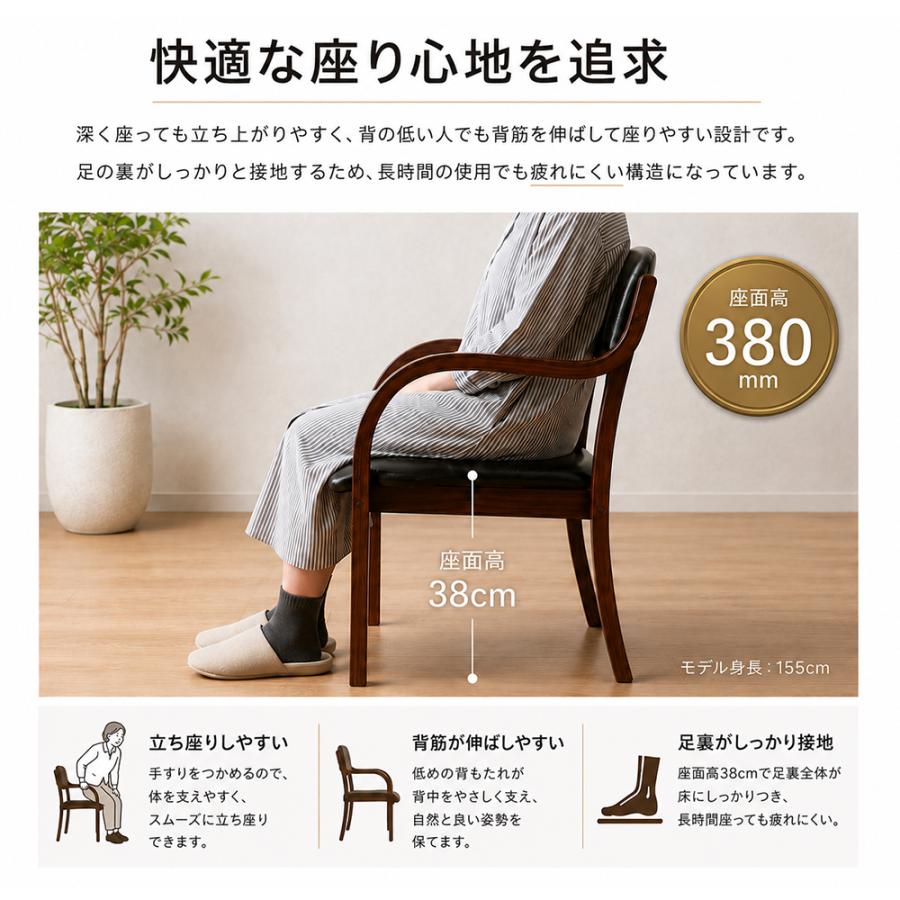 ダイニングチェア 肘付き 4脚セット ブラウン脚 簡単組立 椅子 介護