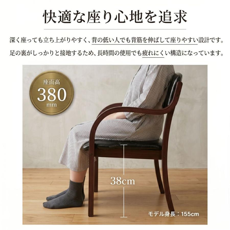 ダイニングチェア 肘付き ブラウン脚 簡単組立 椅子 介護椅子 イス スタッキング チェア 木製 肘付 おしゃれ 耐荷重150kg 座面高 38cm 45cm 玄関 施設 病院 店舗_1
