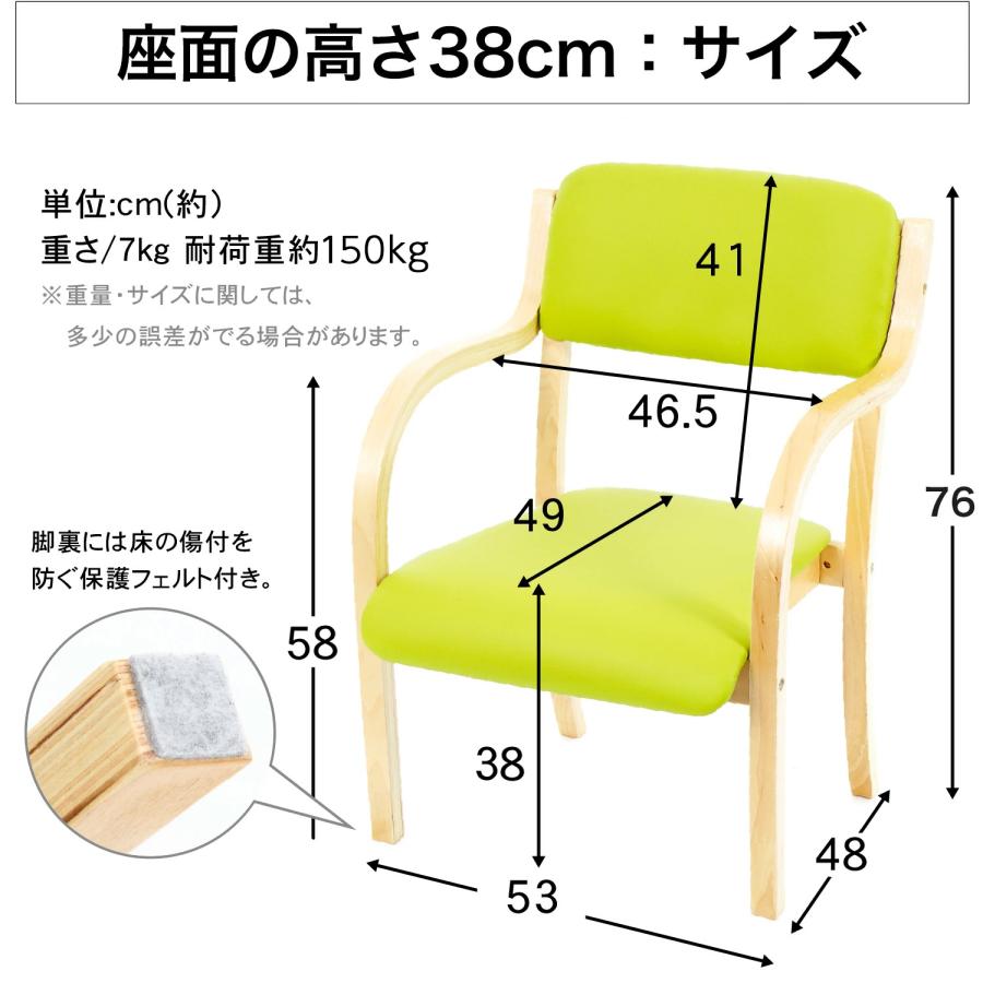 ダイニングチェア 介護椅子 肘付き 1脚 脚キャップ セット 1年保証