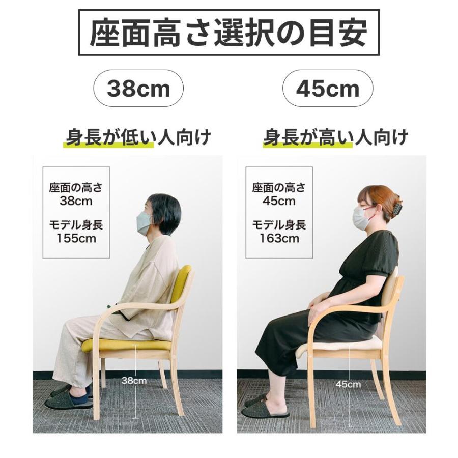 ダイニングチェア 介護椅子 肘付き 1脚 脚キャップ セット 耐荷重160kg
