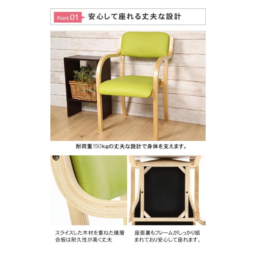 ダイニングチェア 介護椅子 肘付き 1脚 脚キャップ セット 1年保証