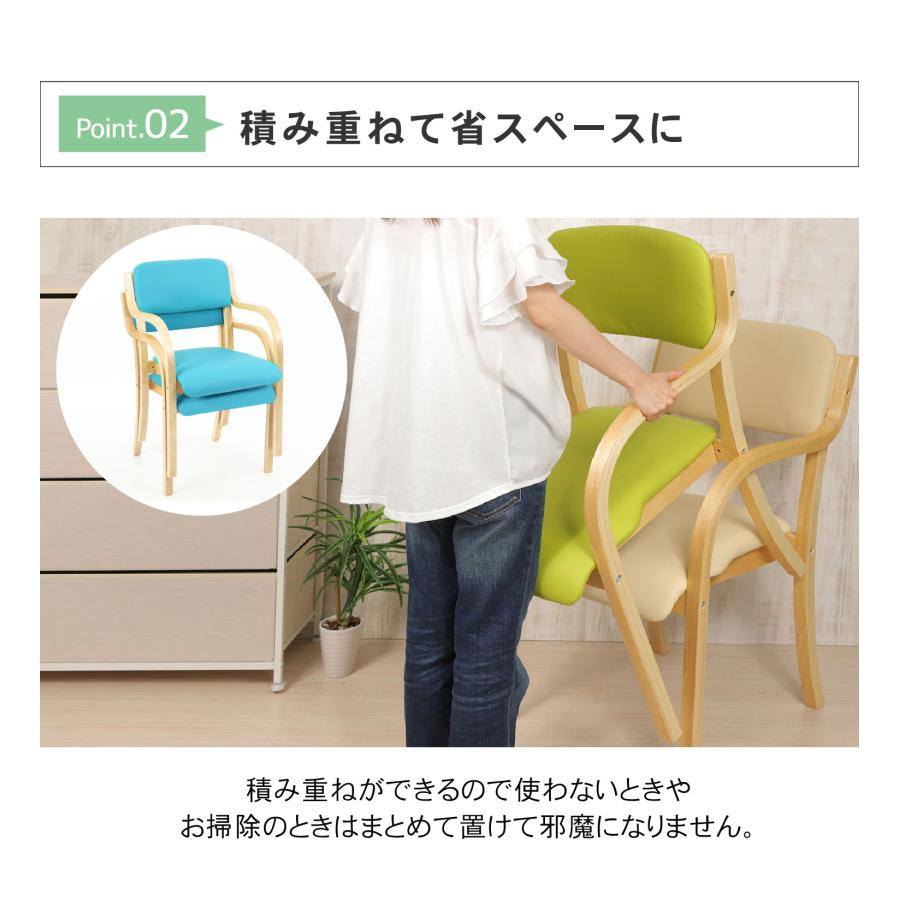 事業者専用／ ダイニングチェ ア 2脚セット 介護椅子 肘付き 7色 椅子
