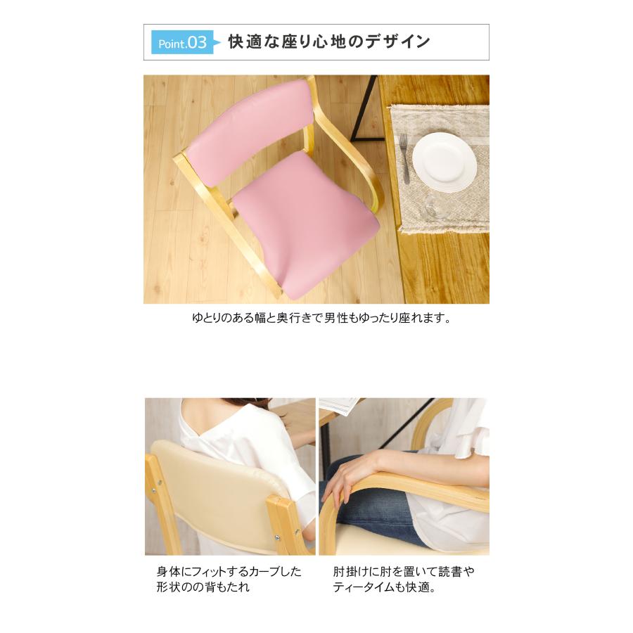ダイニングチェア 介護椅子 肘付き 2脚 脚キャップ セット 1年保証 介護イス 肘付き 木製 セット レザー 肘掛け椅子 椅子 ダイニング 木製 背もたれ クッション_29