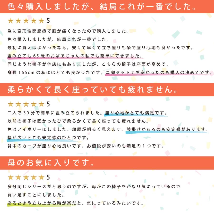 ダイニングチェア 介護椅子 肘付き 2脚 脚キャップ セット 1年保証 介護イス 肘付き 木製 セット レザー 肘掛け椅子 椅子 ダイニング 木製 背もたれ クッション_34