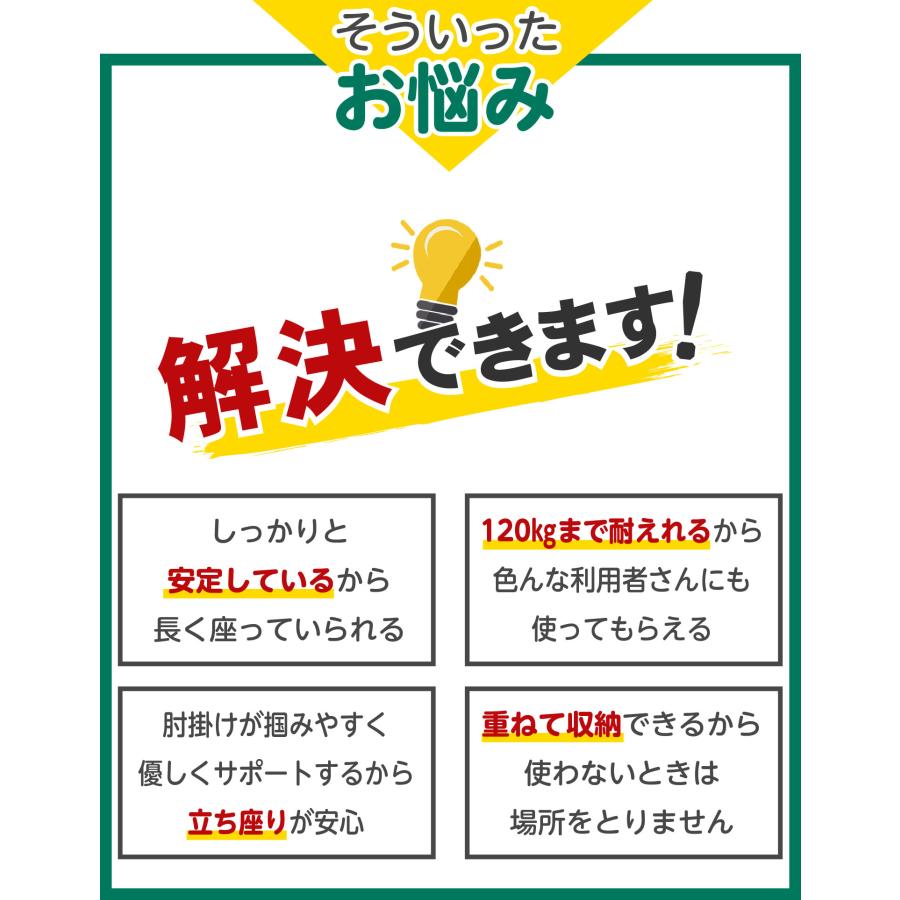 ダイニングチェア 介護椅子 肘付き 2脚 脚キャップ セット 1年保証 介護イス 肘付き 木製 セット レザー 肘掛け椅子 椅子 ダイニング 木製 背もたれ クッション_17