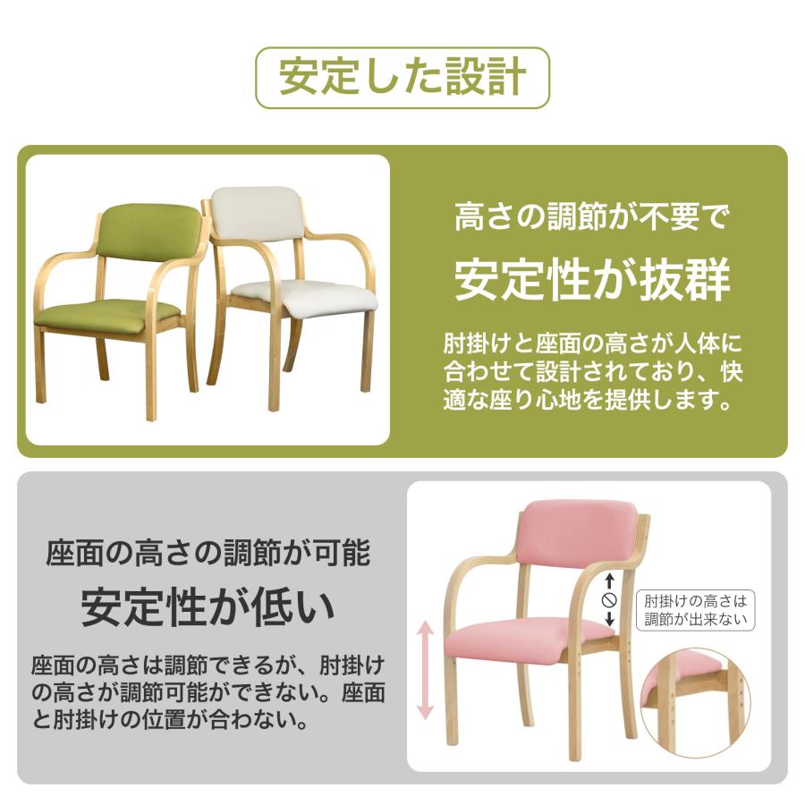 ダイニングチェア 介護椅子 肘付き 2脚 脚キャップ セット 1年保証 介護イス 肘付き 木製 セット レザー 肘掛け椅子 椅子 ダイニング 木製 背もたれ クッション_22
