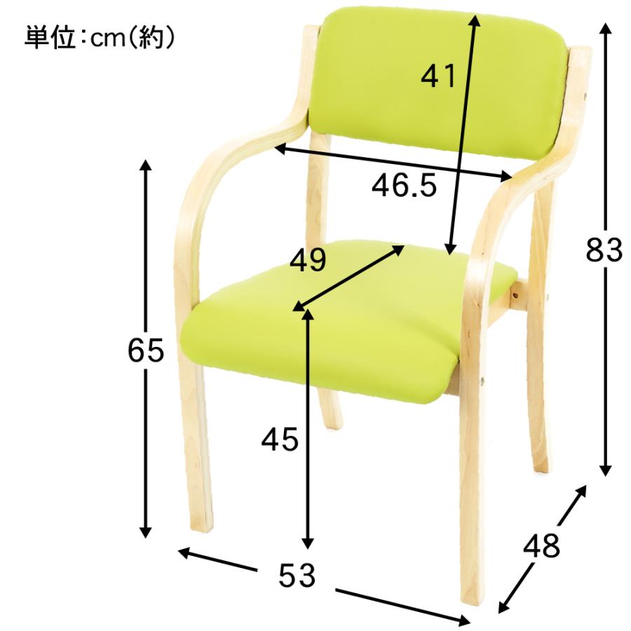 ＼事業者専用／ ダイニングチェア 4脚セット 肘付き 7色 椅子 介護椅子 スタッキングチェア PUレザー PU ダイニングチェアー チェア｜sanesuline｜20