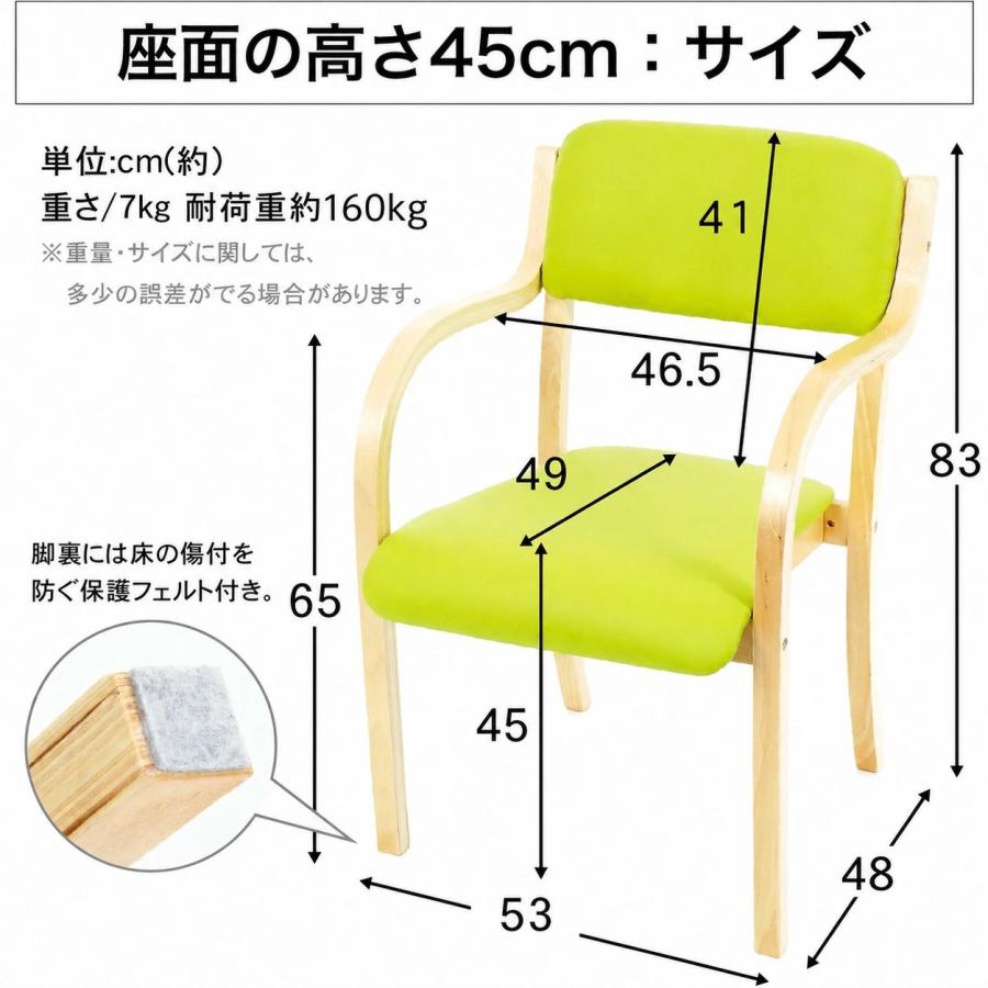 ダイニングチェア 4脚 脚キャップ セット 1年保証 耐荷重160kg 介護