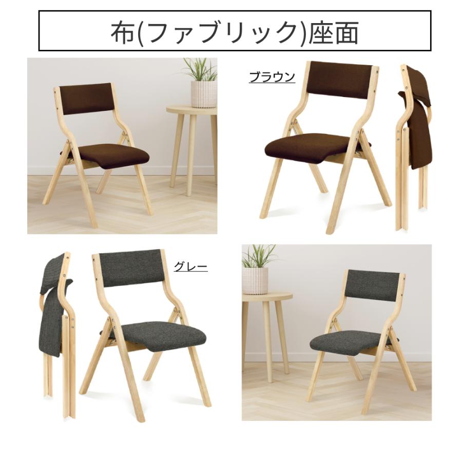 ダイニングチェア 折りたたみ 椅子 1年保証 おしゃれ 1脚 完成品