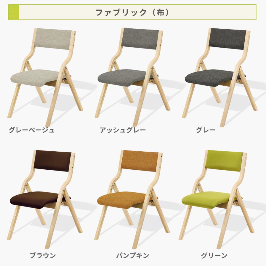 ダイニングチェア 折りたたみ椅子 2脚セット 完成品 リビングチェア PU