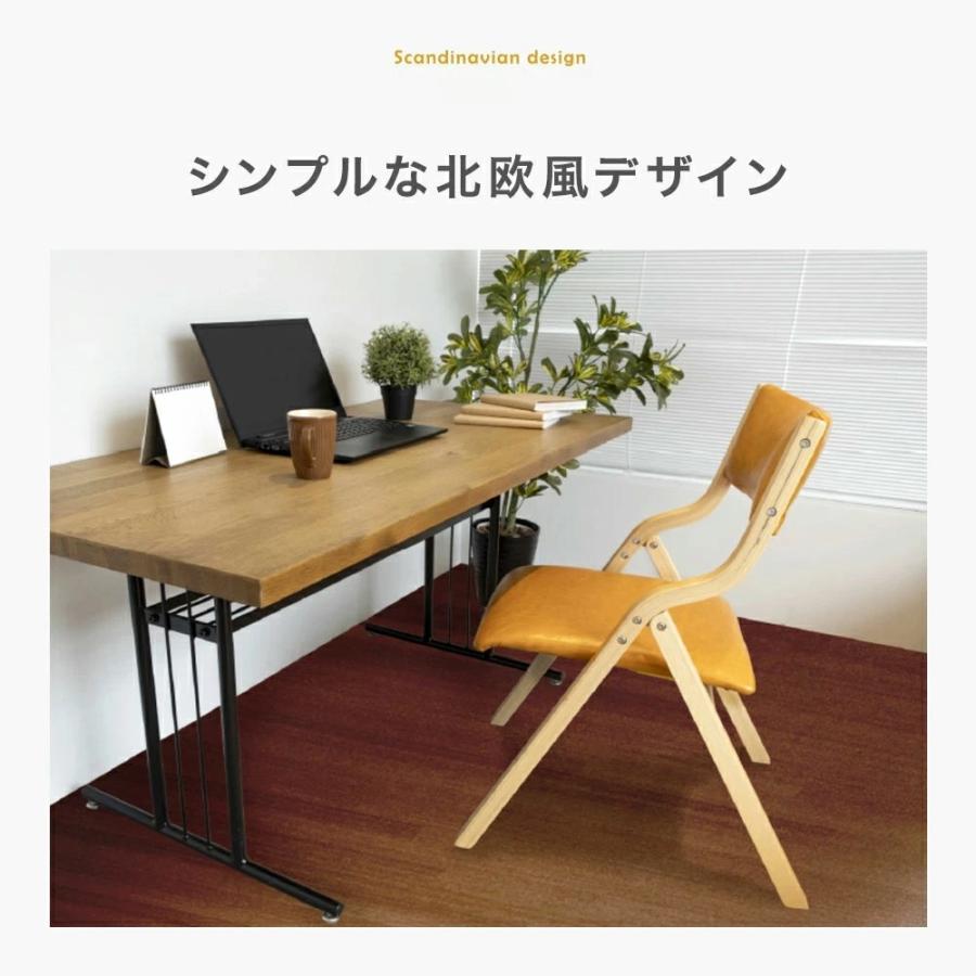 ダイニングチェア 折りたたみ椅子 2脚セット 完成品 リビングチェア PU