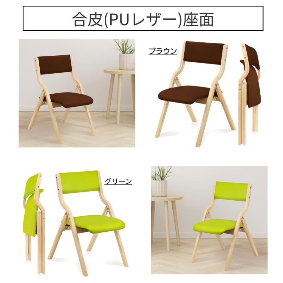 1年保証 ダイニングチェア 折りたたみ椅子 2脚セット 完成品 1年保証 ダイニングチェア 折りたたみ椅子 2脚セット 完成品