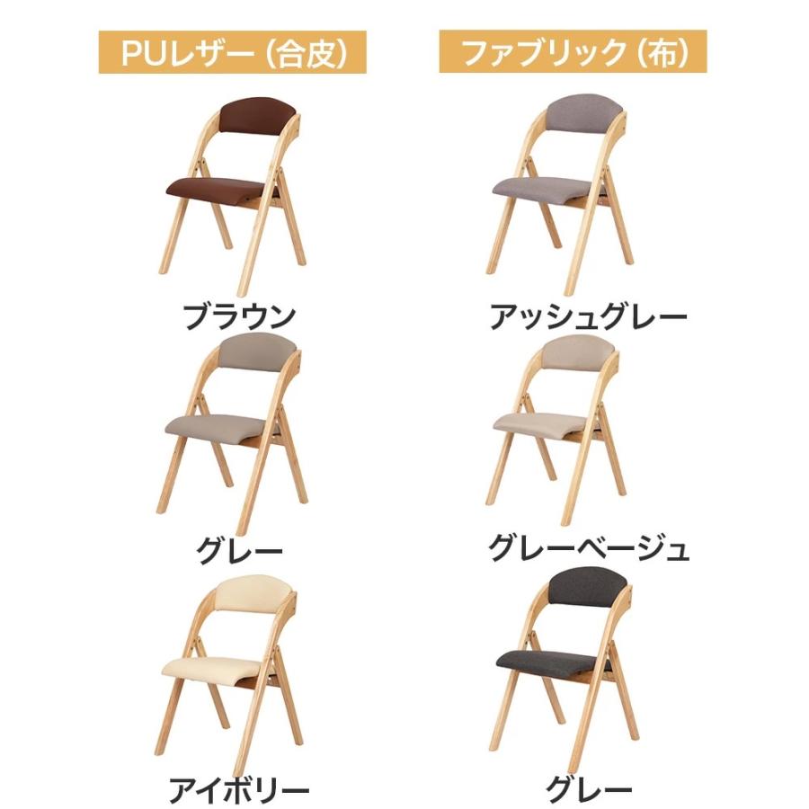和室椅子ニトリの通販 | テーブル・ダイニングセットの価格比較なら 